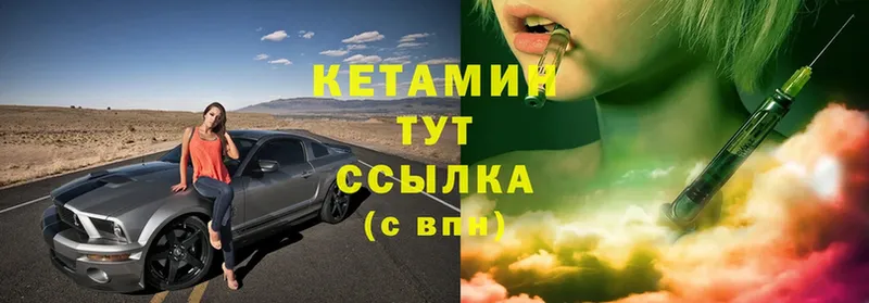 OMG tor  Высоцк  Кетамин ketamine 